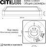 Потолочный светильник Citilux CL748K201