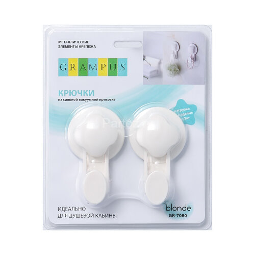 Крючок Fixsen Grampus, Белый (GR-7080)