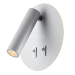 Бра Lussole LGO LSP-8236