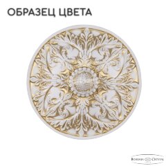 Бра Bohemia AL7801B10/1/175 A WMG