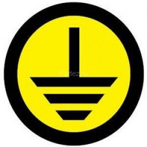 Знак "Земля" круглый d20мм EKF an-1-04