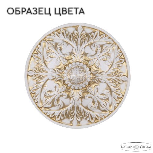 Подвесная люстра Bohemia AL16311/8/240 WMG
