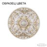Подвесная люстра Bohemia AL16311/8/240 WMG