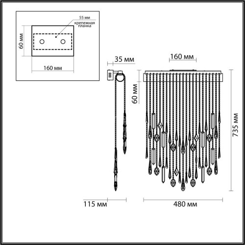 Настенный светильник Odeon Light 5420/24WL