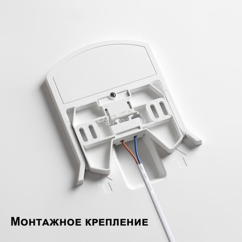 Настенно-потолочный светильник Novotech 359213