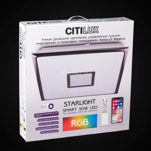 Потолочный светильник Citilux CL703AK50G