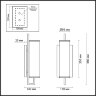 Бра Odeon Light 4654/1W