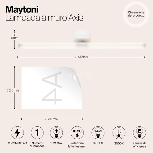 Бра Maytoni MOD106WL-L16W3K