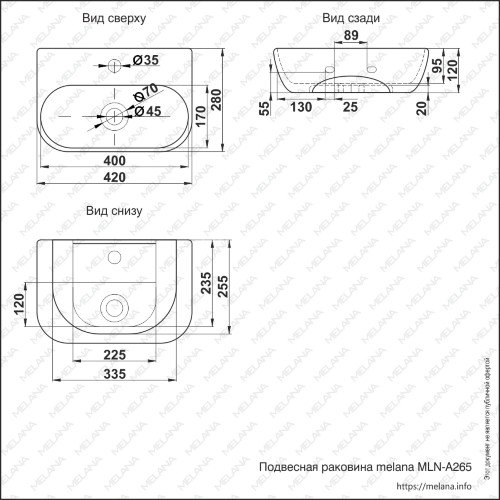 Раковина MELANA MLN-A265