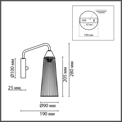 Бра Lumion 6584/1W