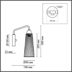 Бра Lumion 6584/1W