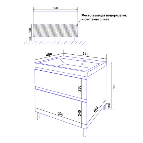 Комплект тумба Azario Мила 60Н 610х480х860 напольная, с раковиной Tempo 60, белый матовый (CS0009136