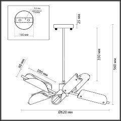 Потолочная люстра Lumion 6537/6C