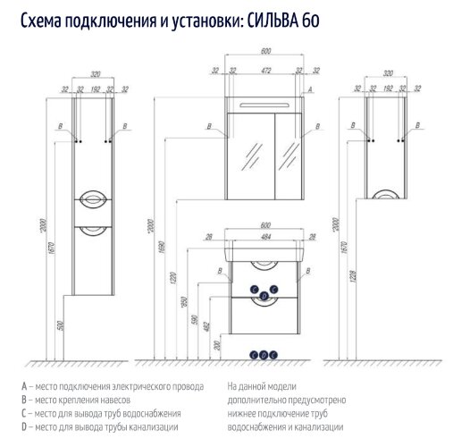 Шкаф AQUATON СИЛЬВА подвесной, левый, Дуб Макиато (1A215703SIW5L)