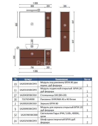 Пенал подвесной AQUATON Брук одностворчатый дуб темный (1A202503BCDF0)