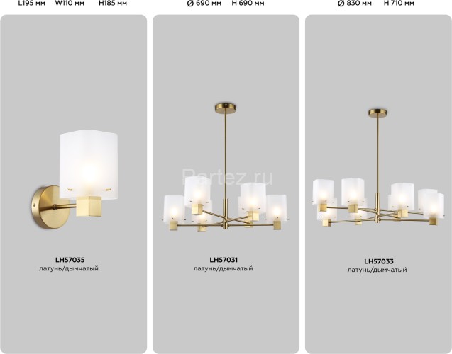 Потолочная люстра Ambrella LH57031