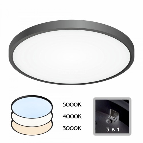 Потолочный светильник Citilux CL738321V