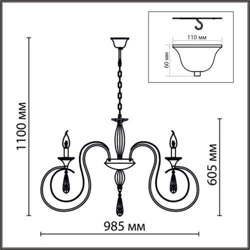 Подвесная люстра Lumion 8032/10