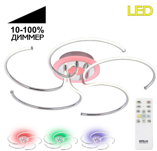 Потолочная люстра Citilux CL229251E