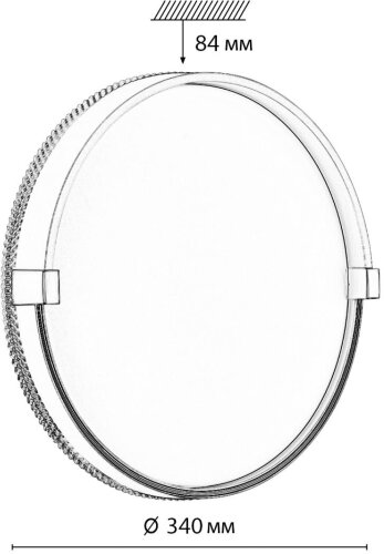 Настенно-потолочный светильник Sonex 7646/CL