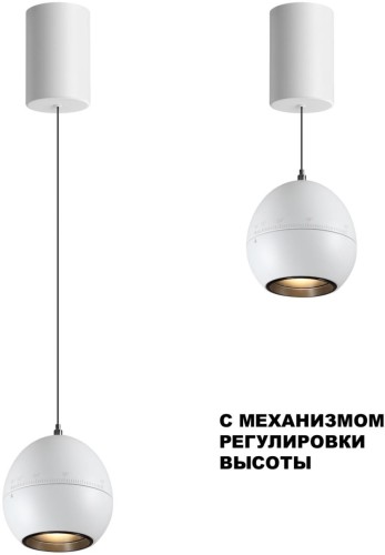 Подвесной светильник Novotech 359341