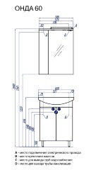 Тумба под раковину AQUATON ОНДА-60 напольная, белая (1A122801ON010)