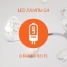 Потолочная люстра Bogate's 544 черный