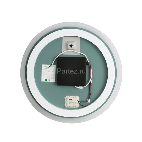 Зеркало с LED-подсветкой MELANA-600 (MLN-LED048)