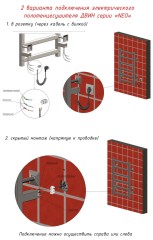 Полотенцесушитель электрический ДВИН Fj plaza neo 80/50 К диммер квадрат, чёрный матовый (4657771770