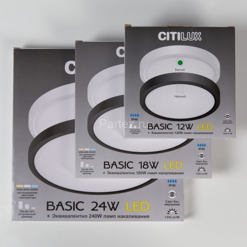 Потолочный светильник Citilux CL738121N
