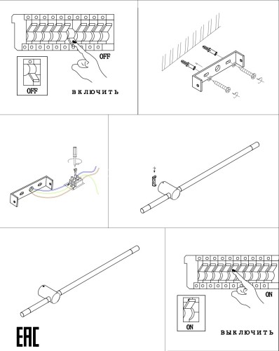 Бра Zortes ZRS.27510.12
