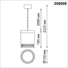 Подвесной светильник Novotech 359008