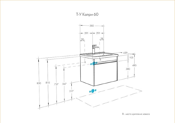 Тумба под раковину AQUATON Капри 60 подвесная, белая (1A230101KP010)