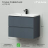 Комплект тумба Итана Kate 80 (987х438х640) подвесная, с раковиной Milena 80, антрацит (CS00090007)