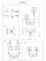Бра Newport 3102/A