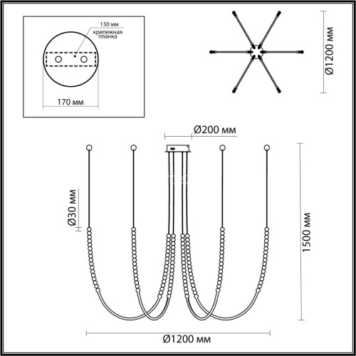 Подвесная люстра Odeon Light 6639/70L