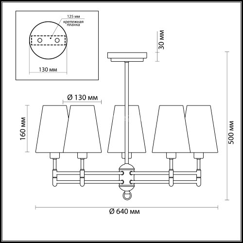 Потолочная люстра Lumion 4436/5C