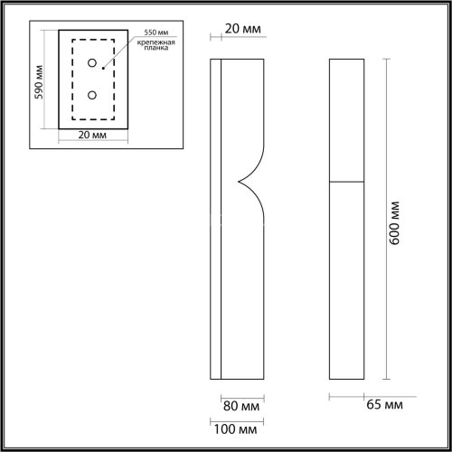 Настенный светильник Odeon Light 6685/15WL