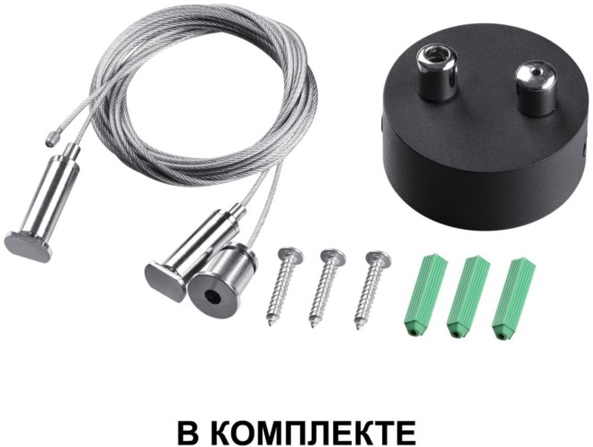 Подвесной светильник Novotech 358876