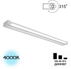 Настенный светильник Citilux CL708290N