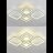 Потолочная люстра Natali Kovaltseva LED LAMPS 81191