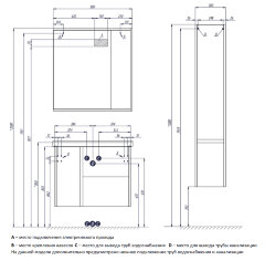 Тумба под раковину AQUATON Стоун 80 подвесная, сосна арлингтон (1A228201SX850)