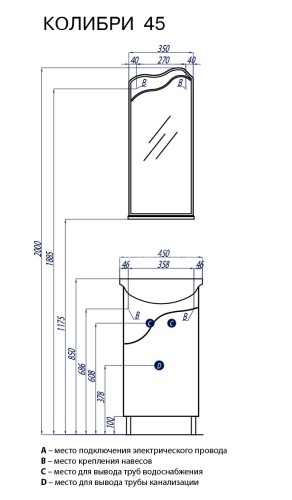 Тумба под раковину AQUATON КОЛИБРИ-45 напольная, левая, белая (1A065201KO01L)