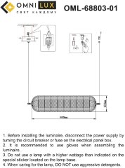 Подвесной светильник Omnilux OML-68803-01