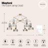 Подвесная люстра Maytoni MOD030PL-06GR