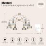 Подвесная люстра Maytoni MOD030PL-06GR