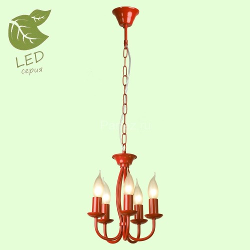 Подвесная люстра Lussole LGO GRLSP-9915