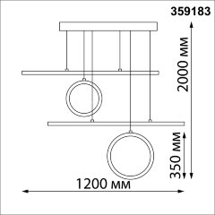Подвесной светильник Novotech 359183