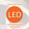 Подвесной светильник Eurosvet 50203/1 LED черный