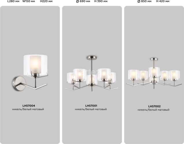 Потолочная люстра Ambrella LH57001